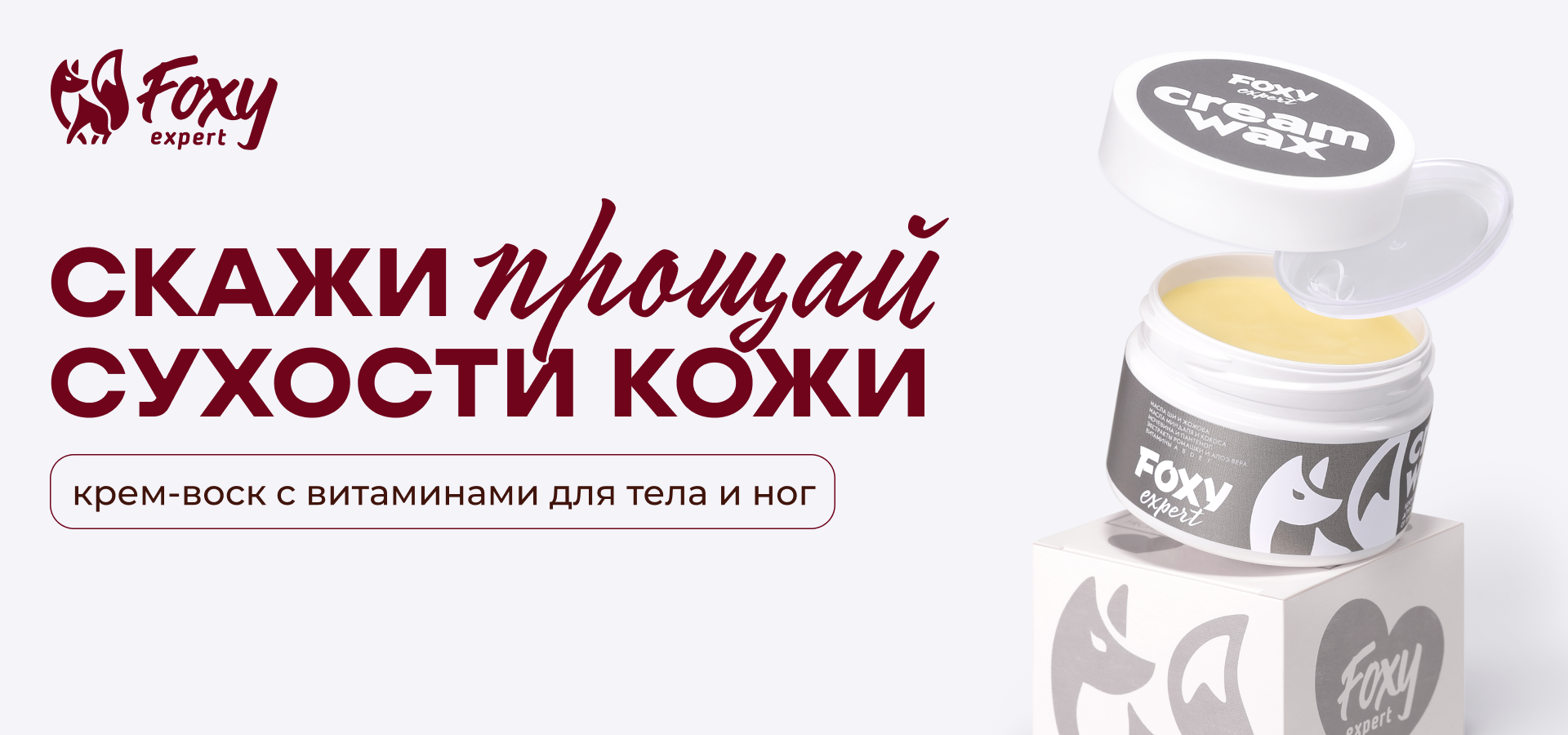 Слайдер Блок 8