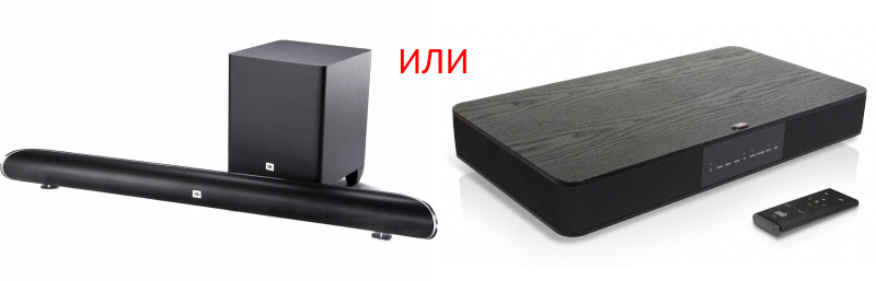Саундбар или звуковая панель