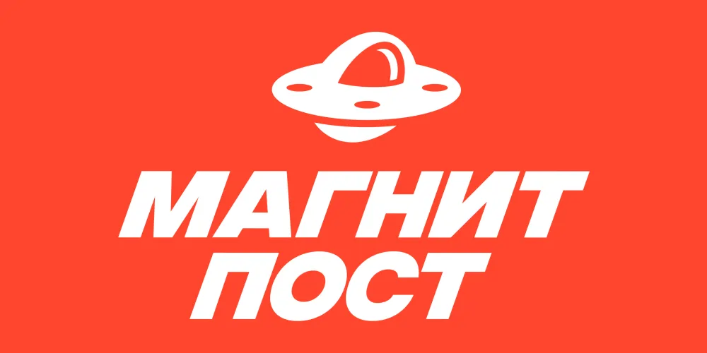 Магнит Пост