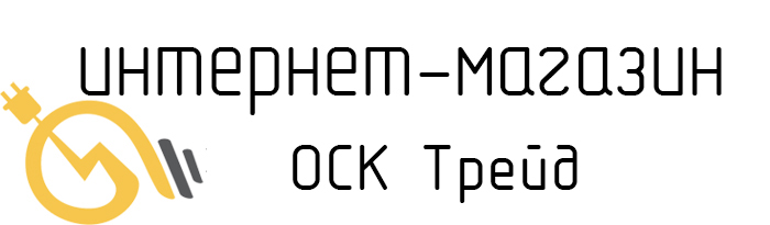 ОСК ТРЕЙД интернет магазин инструментов и расходников Розница | ОПТ