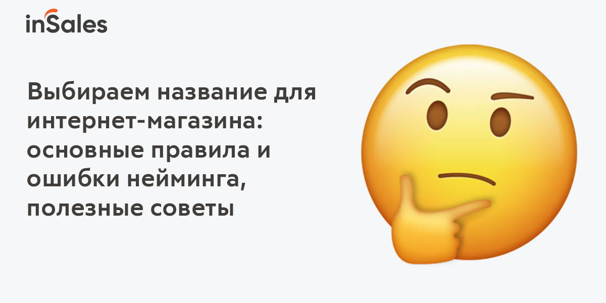 Как подобрать название для группы ВКонтакте