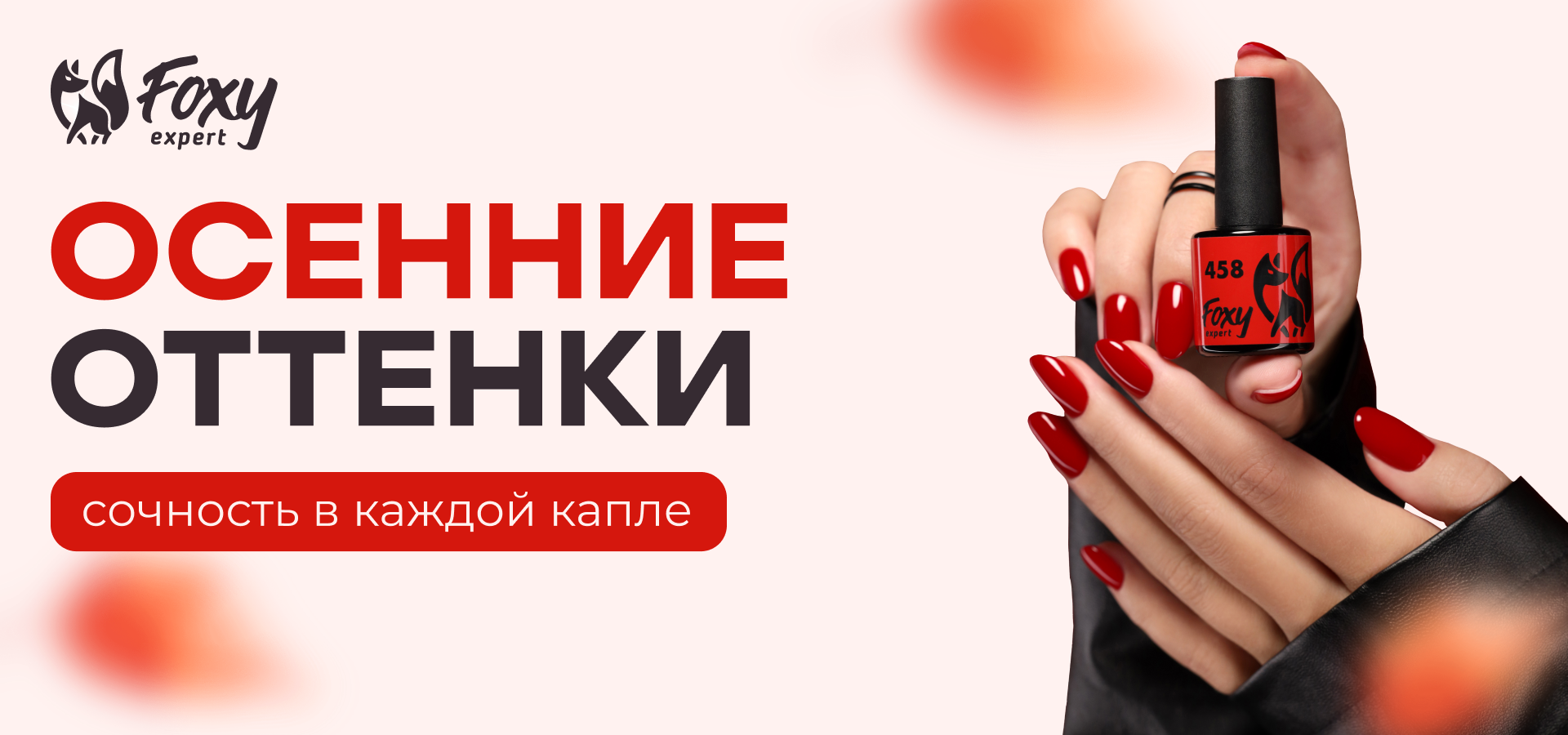 Слайдер Блок 9