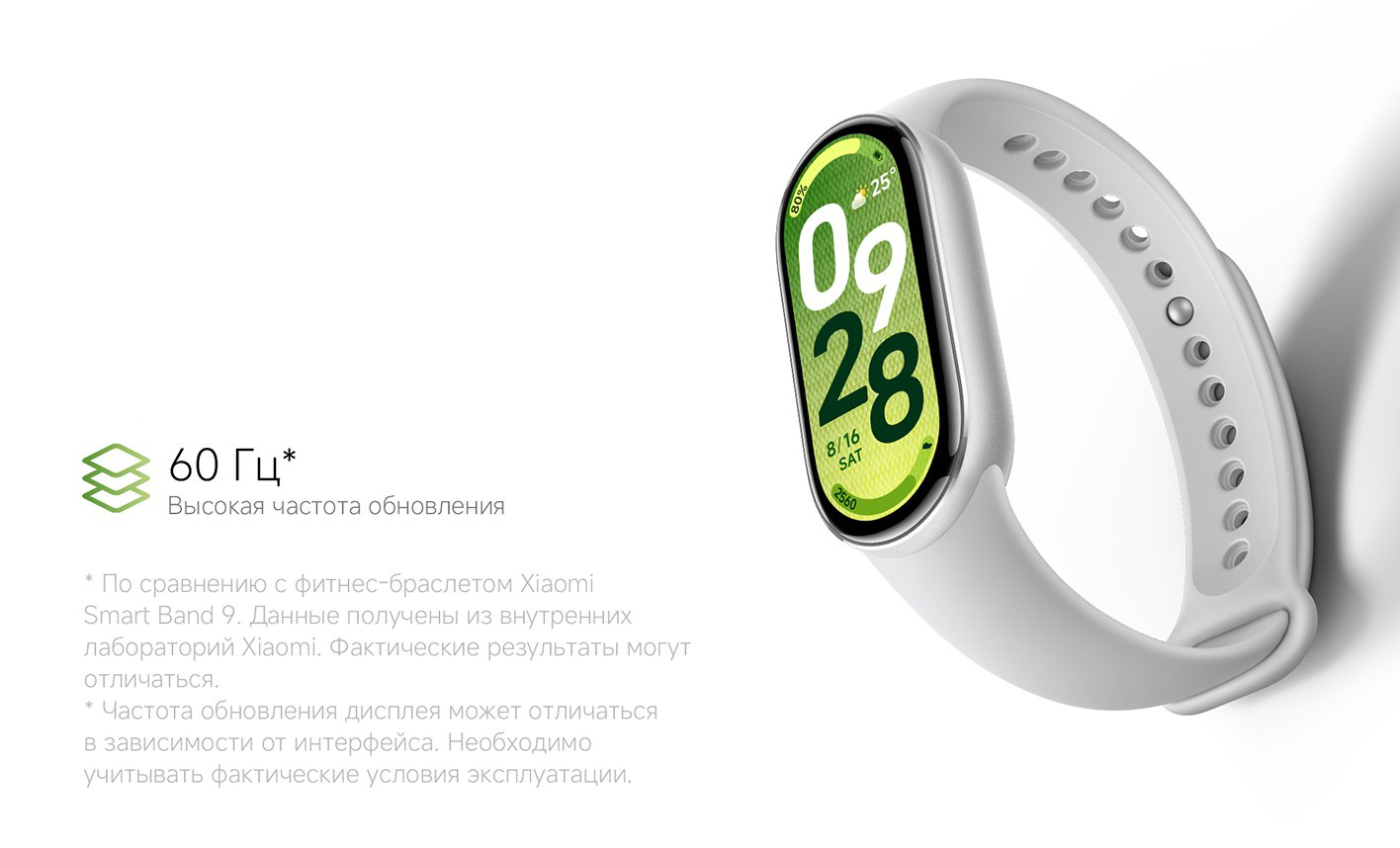 Фитнес-браслет Xiaomi Smart Band 10-описание-4.jpg