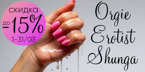 Слайдер Блок 17