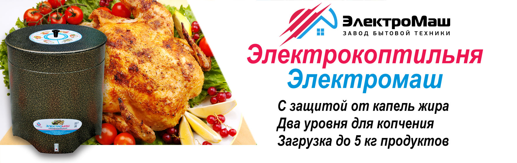 Гарантии качества продукции