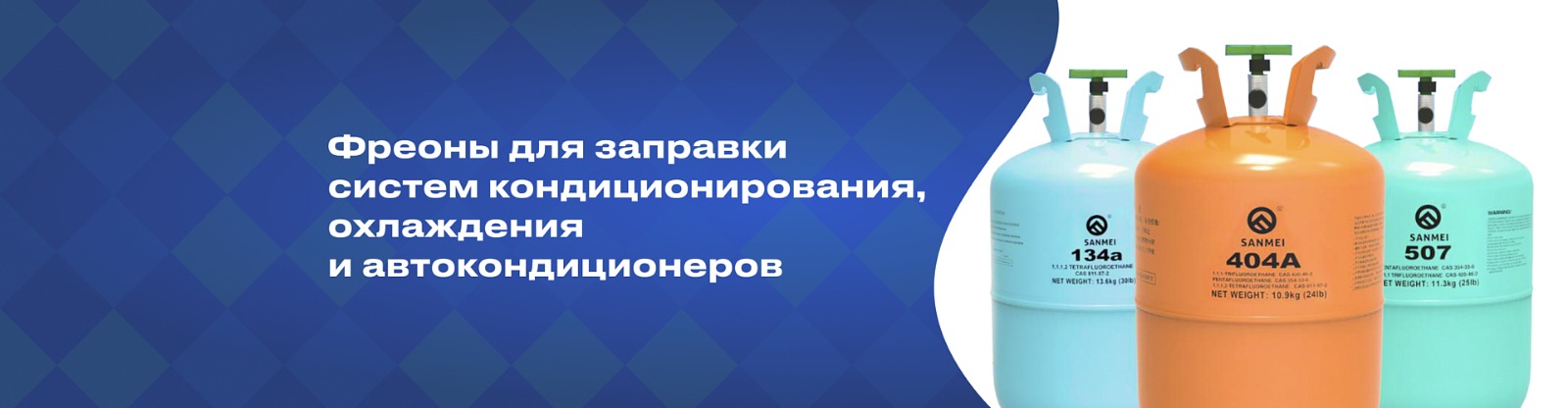 Основной слайдер Блок 3