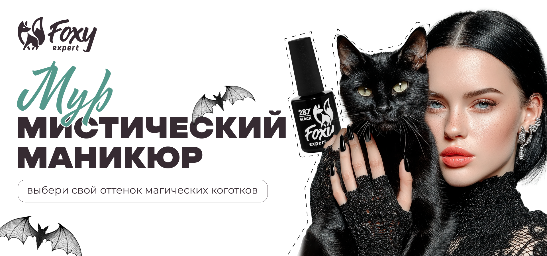 Слайдер Блок 11