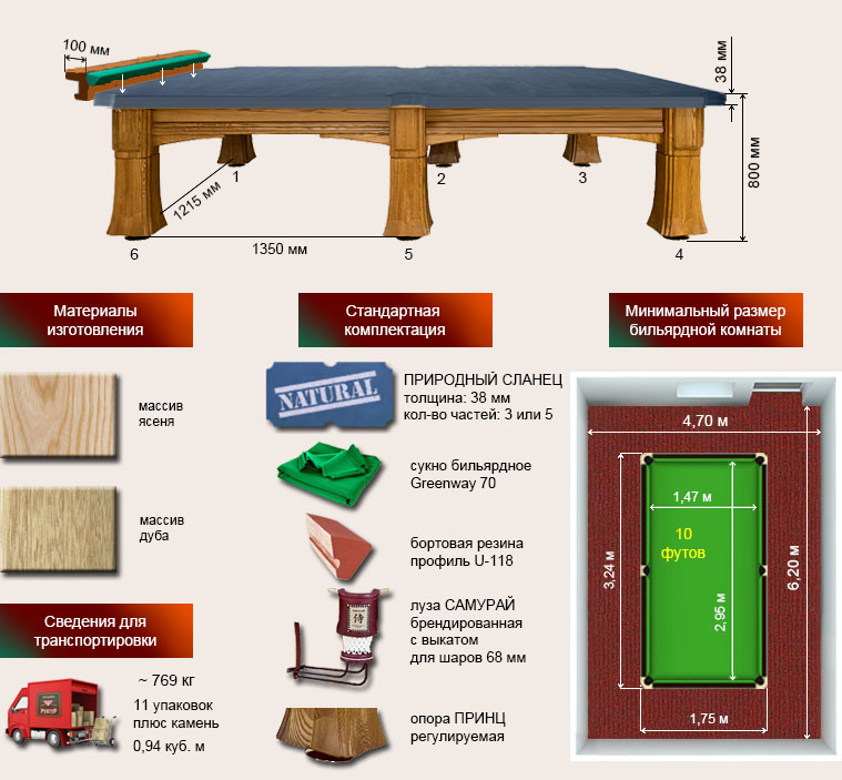 самурай спец10.jpg