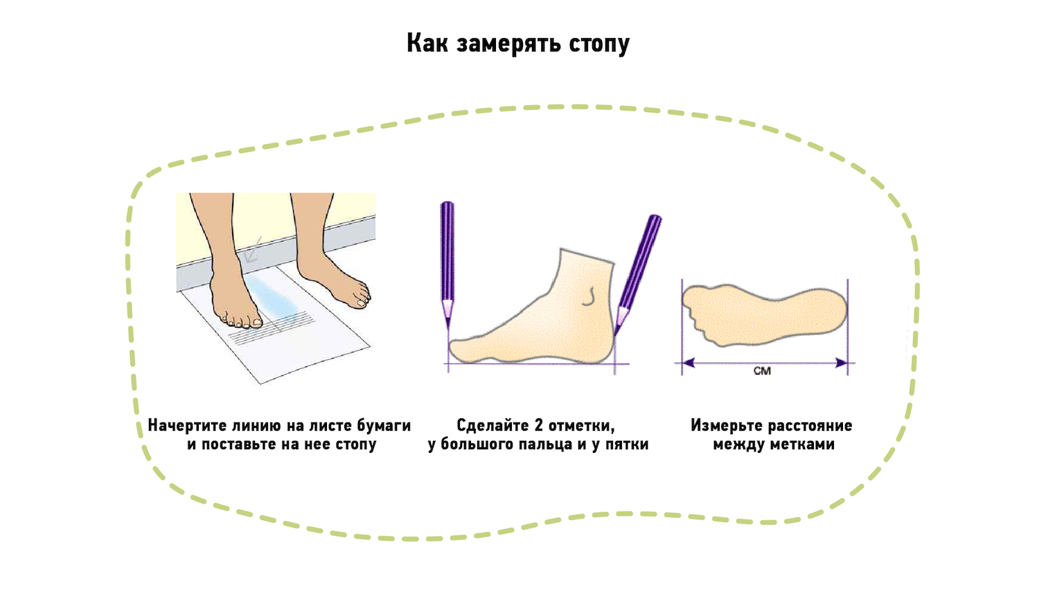 помощь в подборе угг