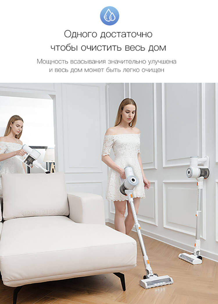 Пылесос Lydsto V9 (YM-V9-03)-описание-3.jpeg