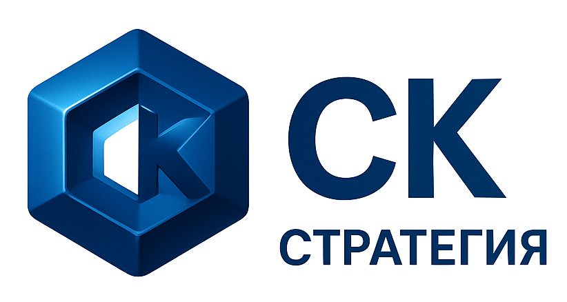 СК Стратегия