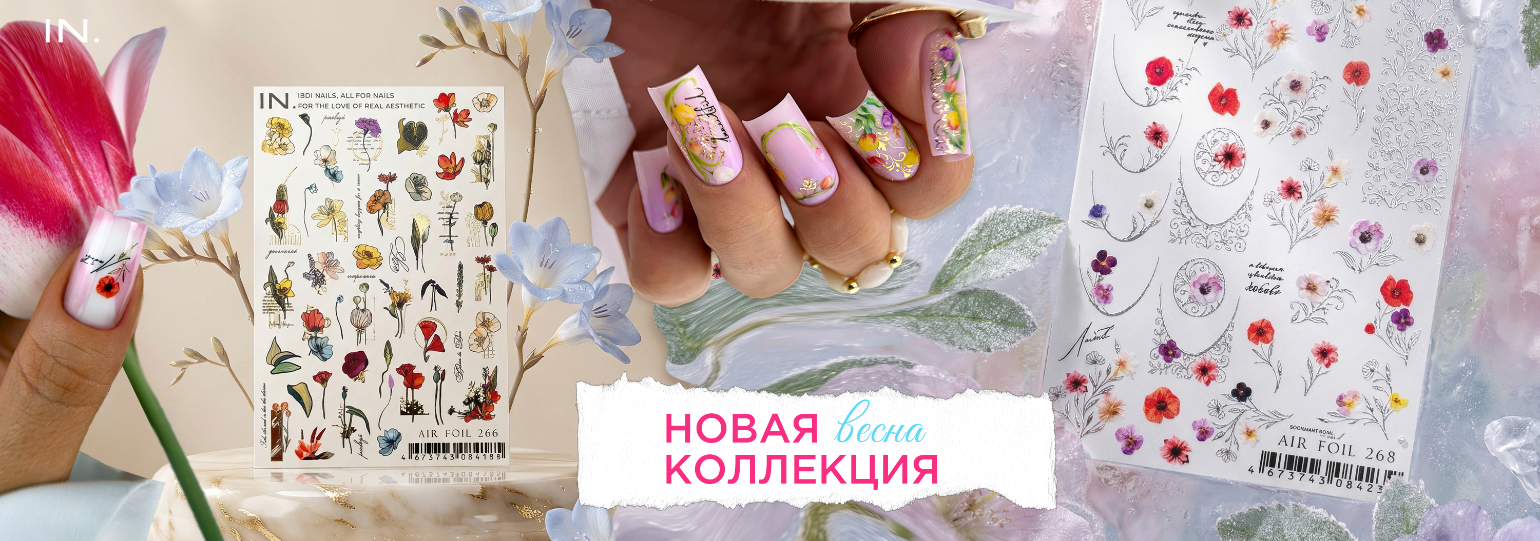 Слайдер Блок 19