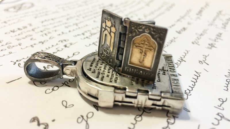 Как носить амулет правильно.