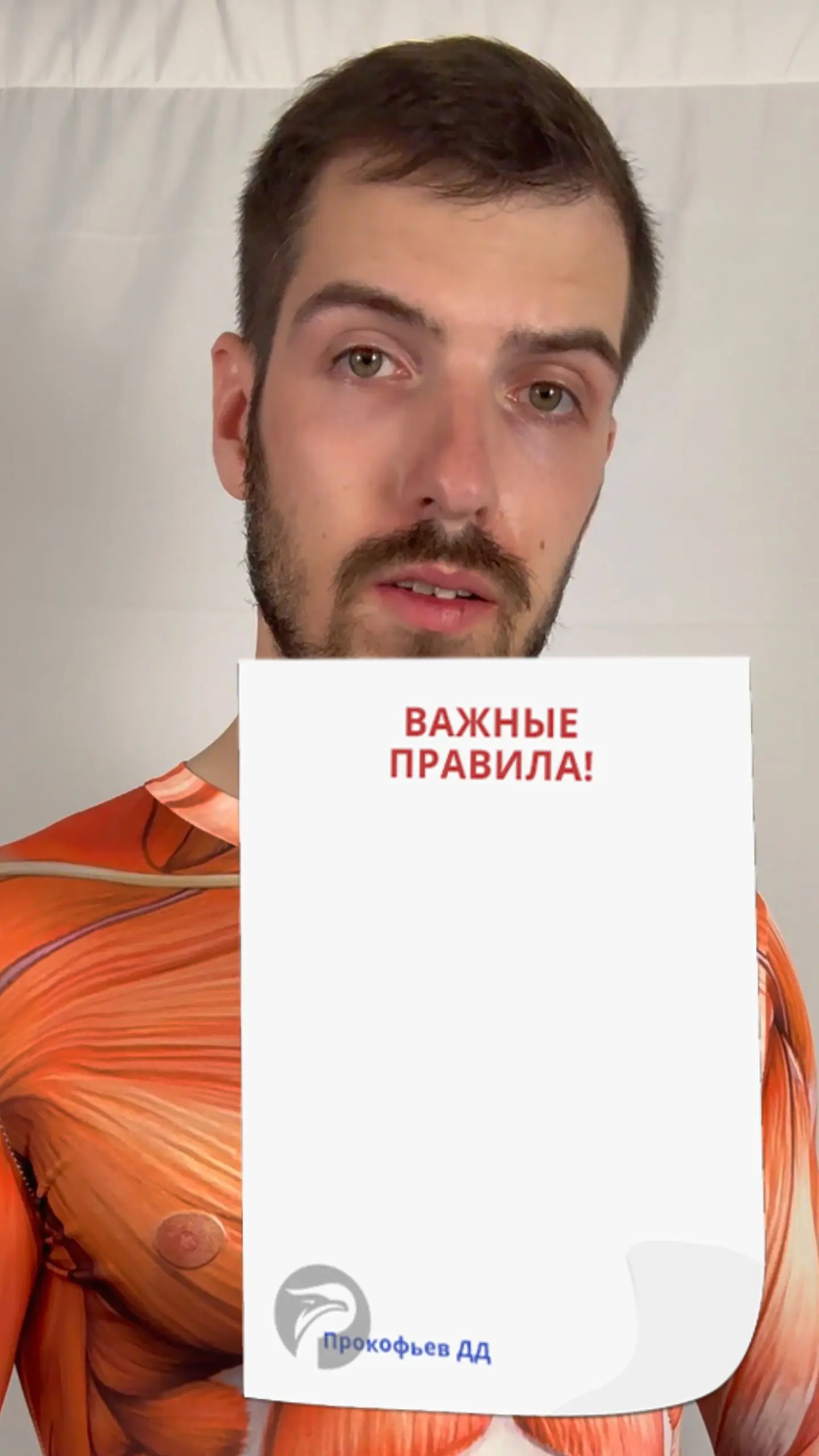 Можно ли использовать массажный пистолет каждый день?