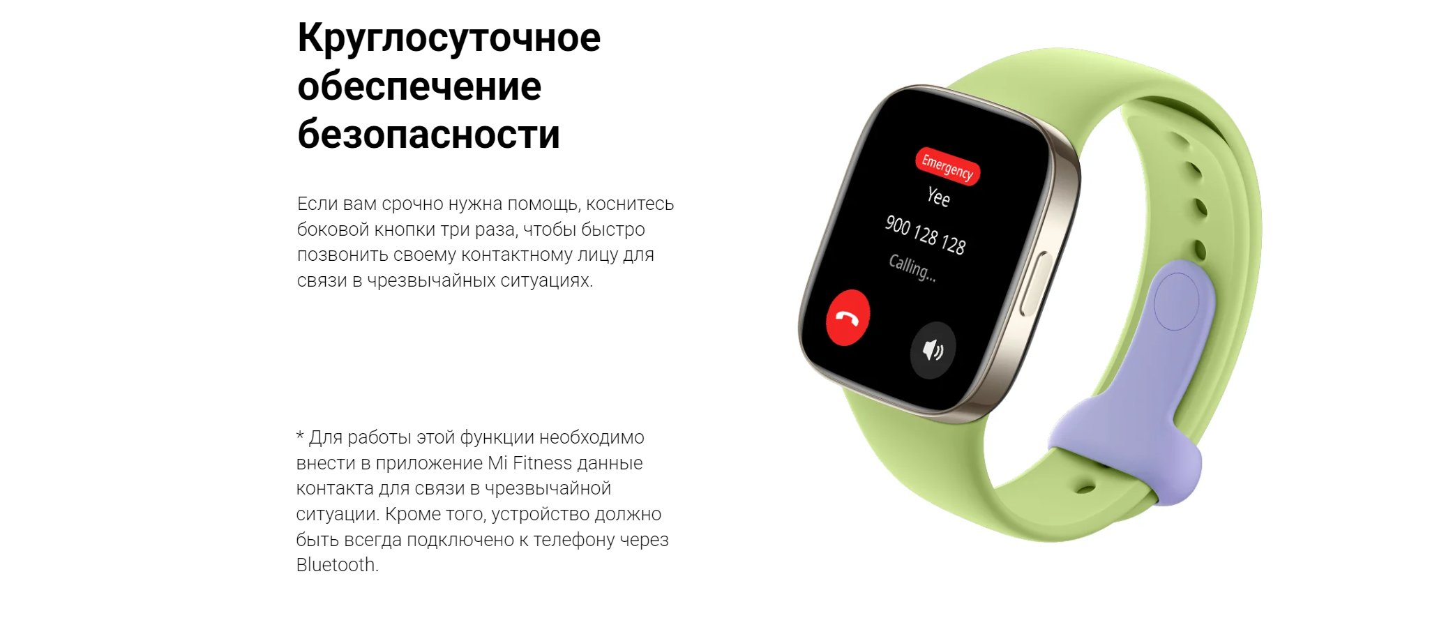 Xiaomi redmi watch 3 active характеристики