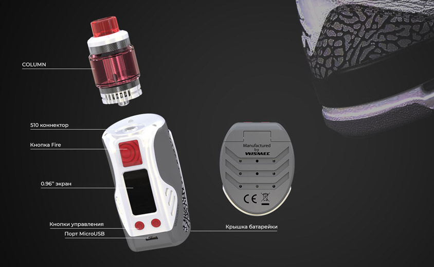 WISMEC Reuleaux Tinker + Column Kit