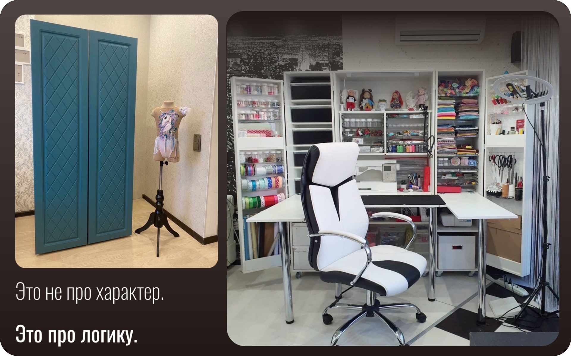 04.Характер (4).jpg