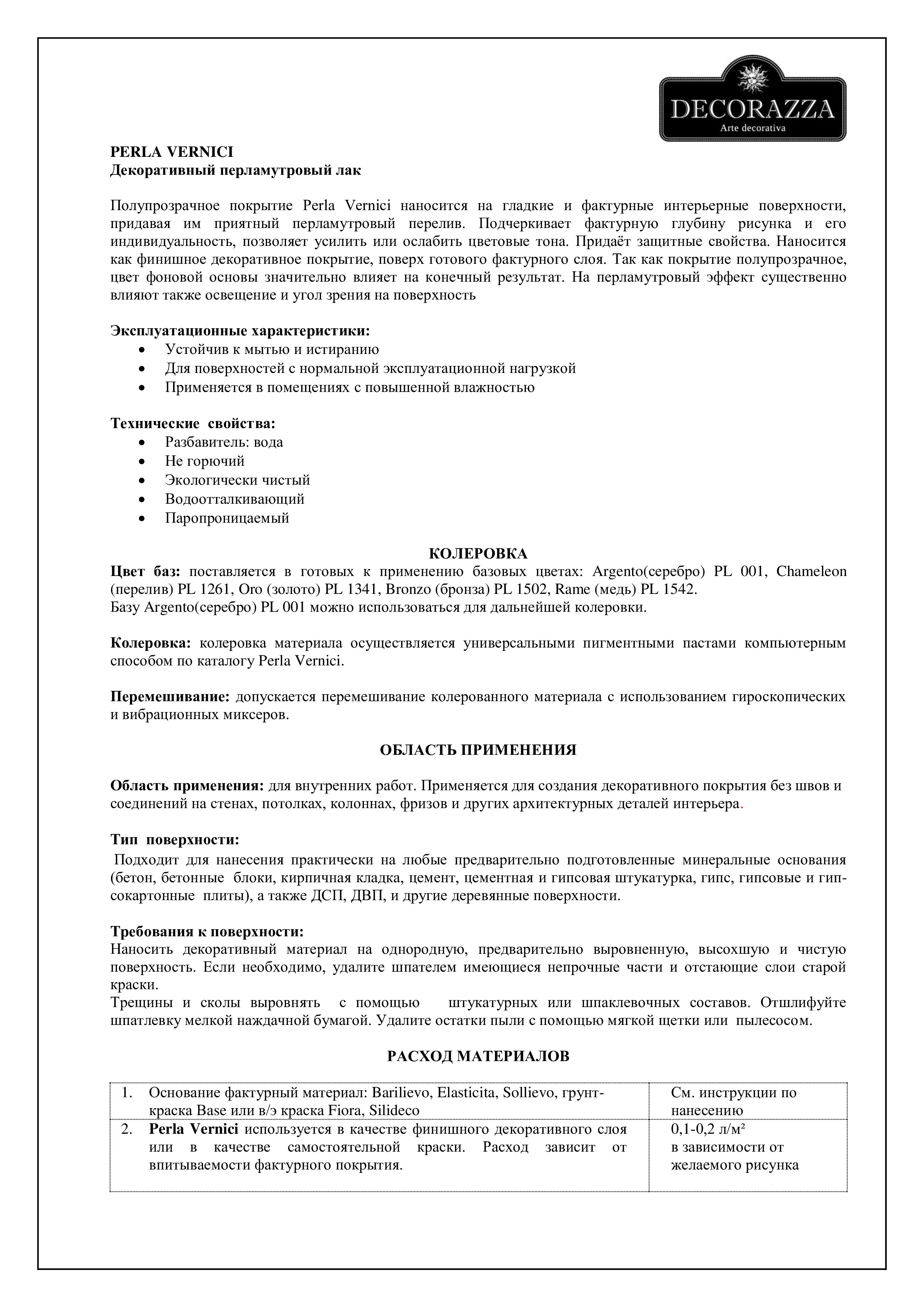 Perla Vernici-0.jpg