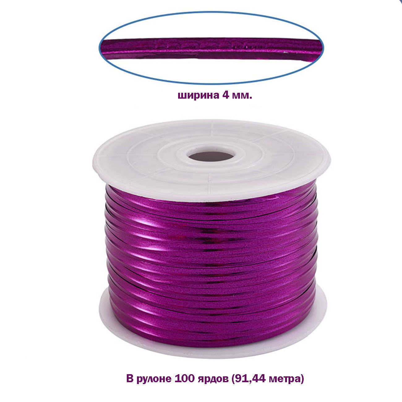 упаковочные скрутики проволока фиолетового цвета