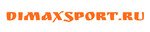 Dimaxsport - ИП Ганшин Д.А.