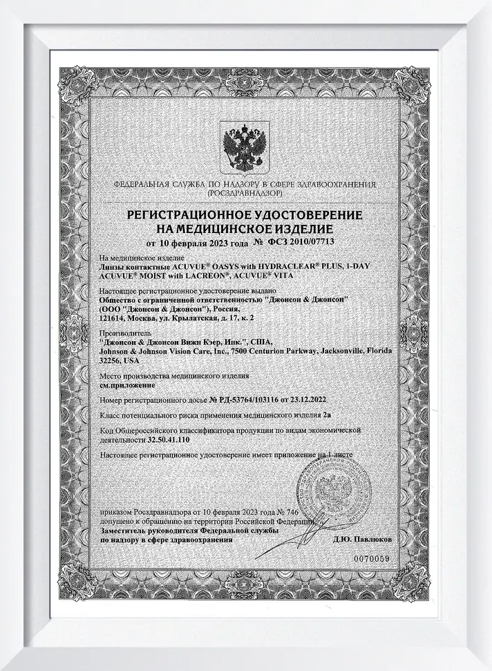 оазис 2 недели оазис 2 недели.png