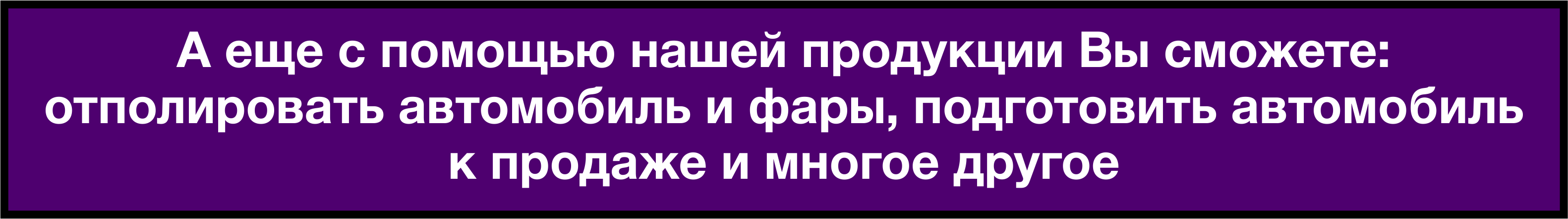 АМСколор все для окраски автомобиля!