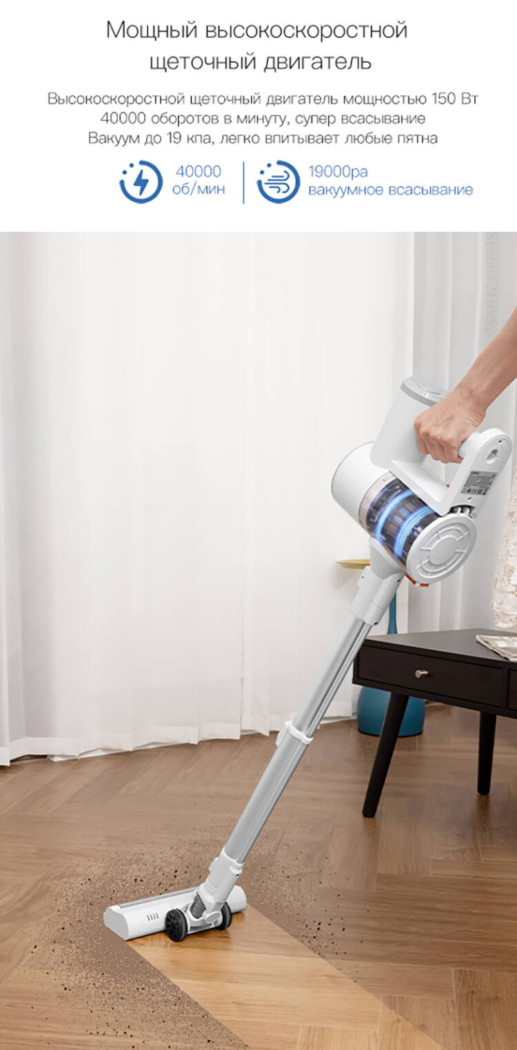 Пылесос Lydsto V9 (YM-V9-03)-описание-5.jpeg