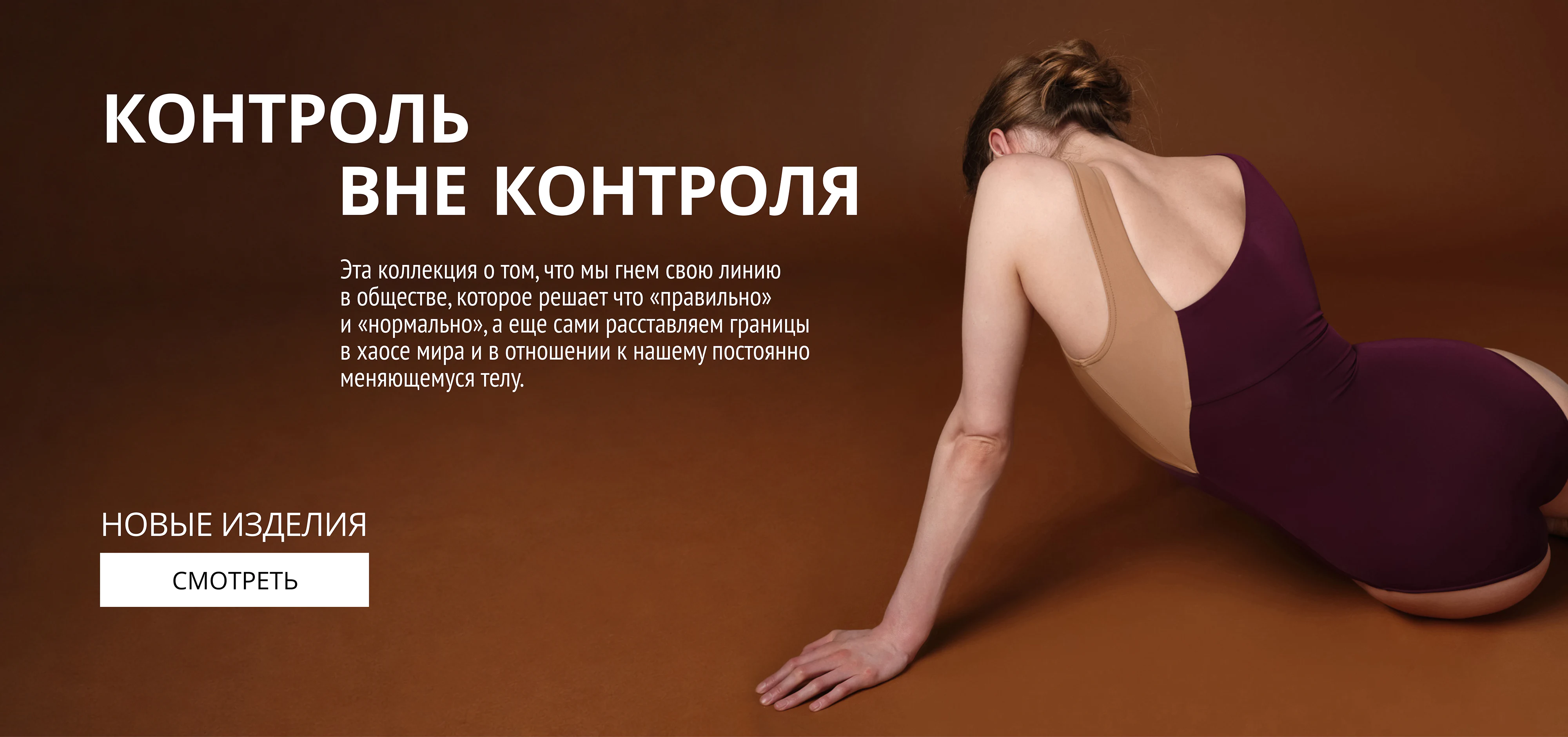 контроль-dinky контроль-dinky.webp