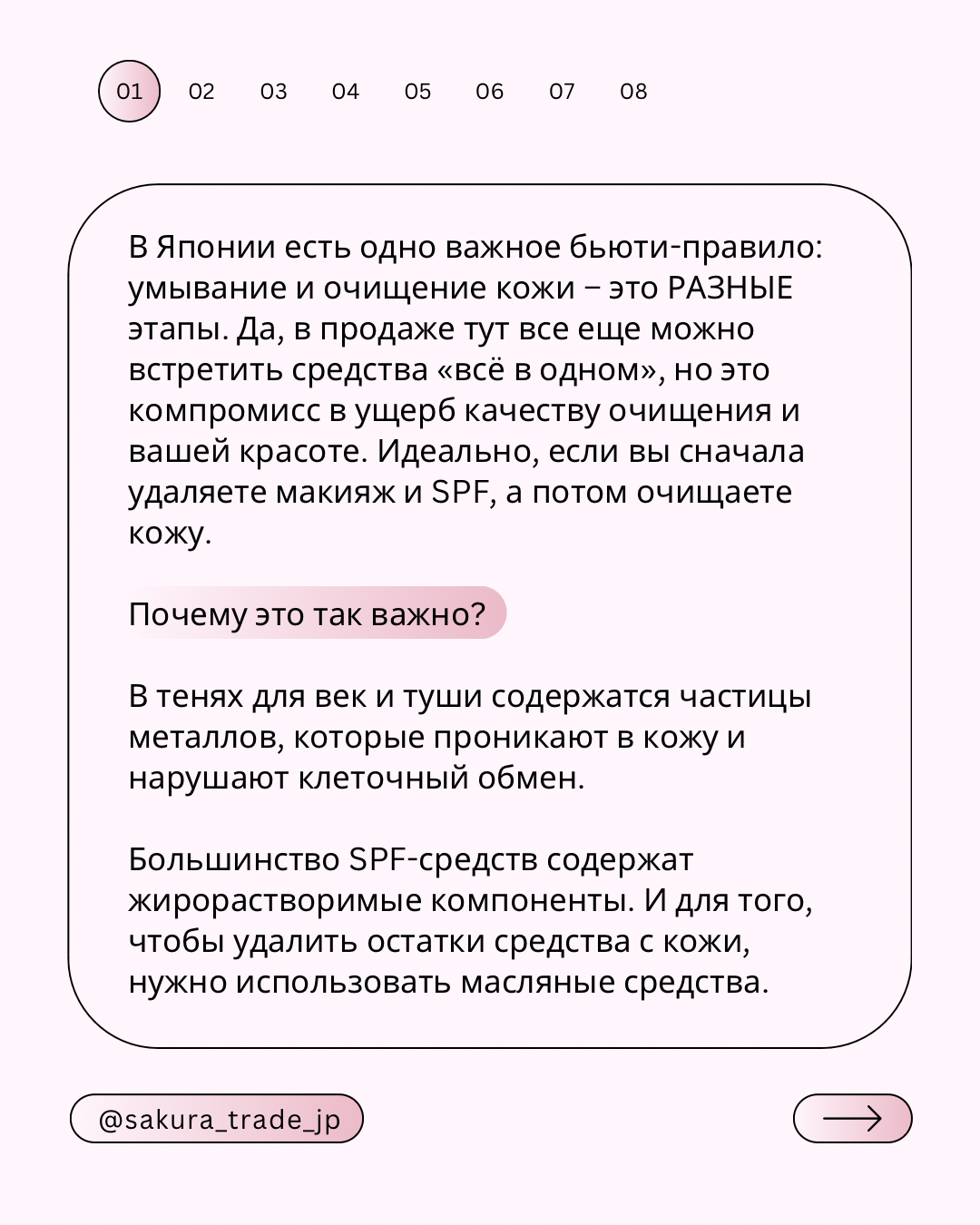 Чем смывать SPF?