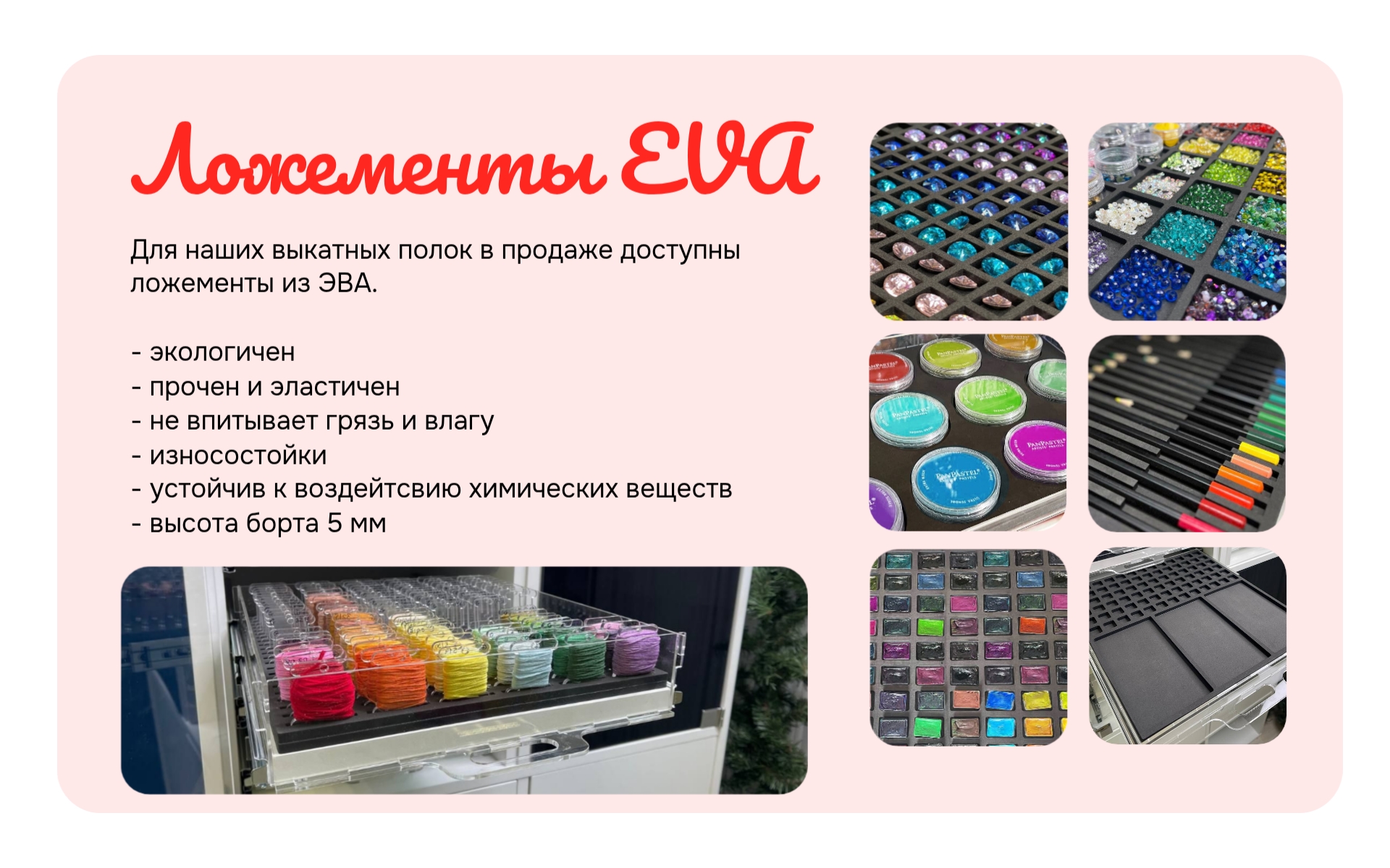 09. Ложементы.jpg