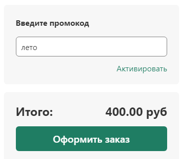 Безымянный41.png