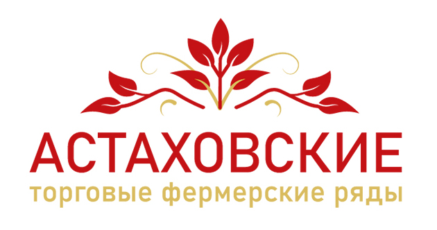 Астаховские торговые фермерские ряды