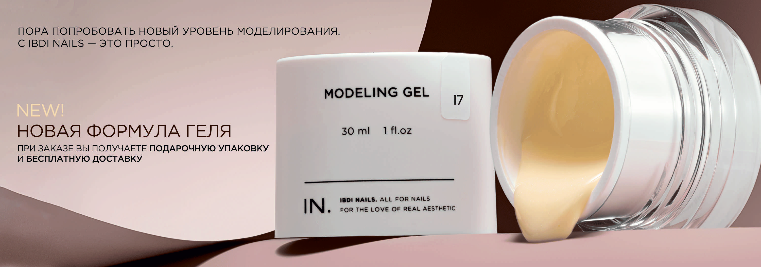 Слайдер Блок 20