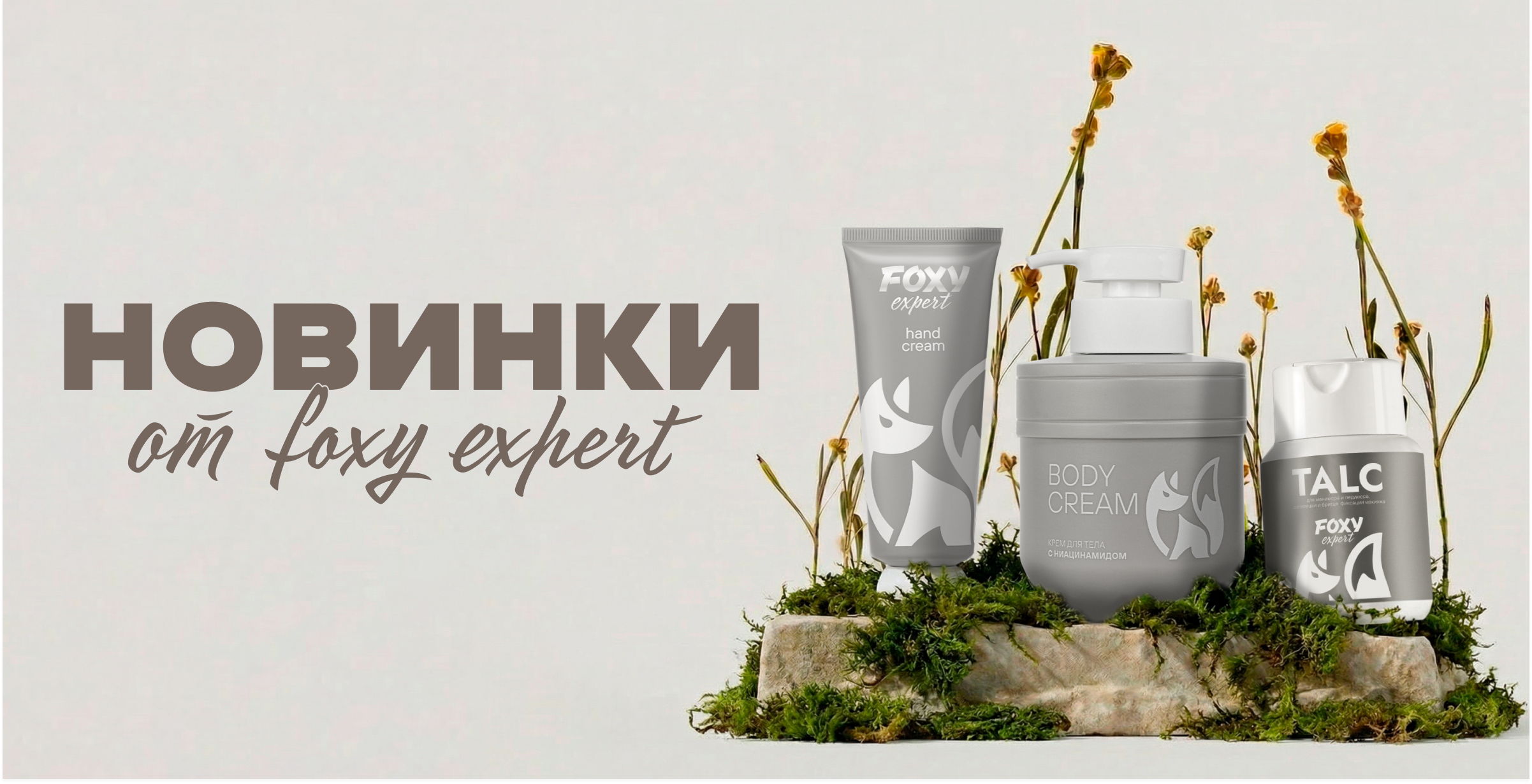 Слайдер Блок 10