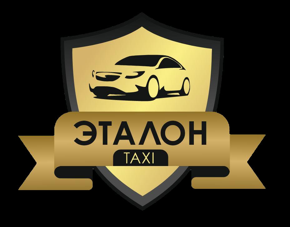 Эталон TAXI