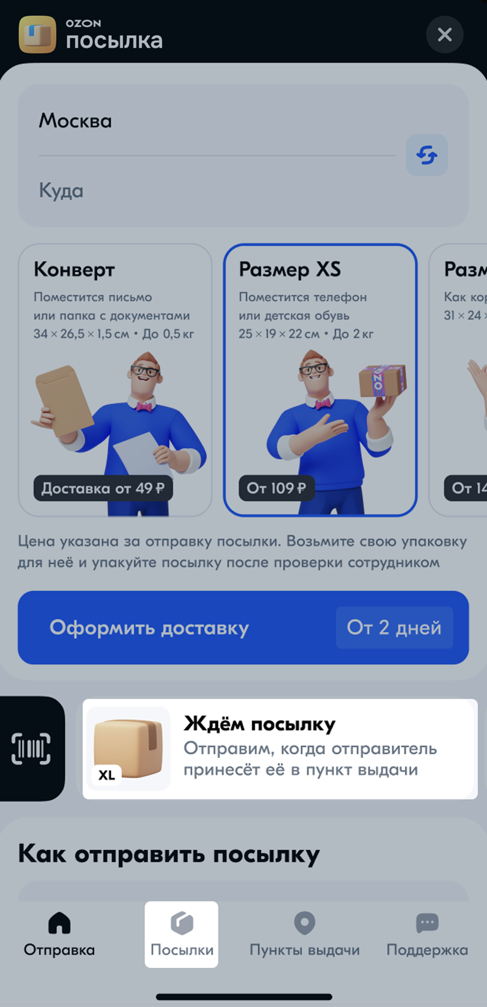 status-new_1758786924 (1).png