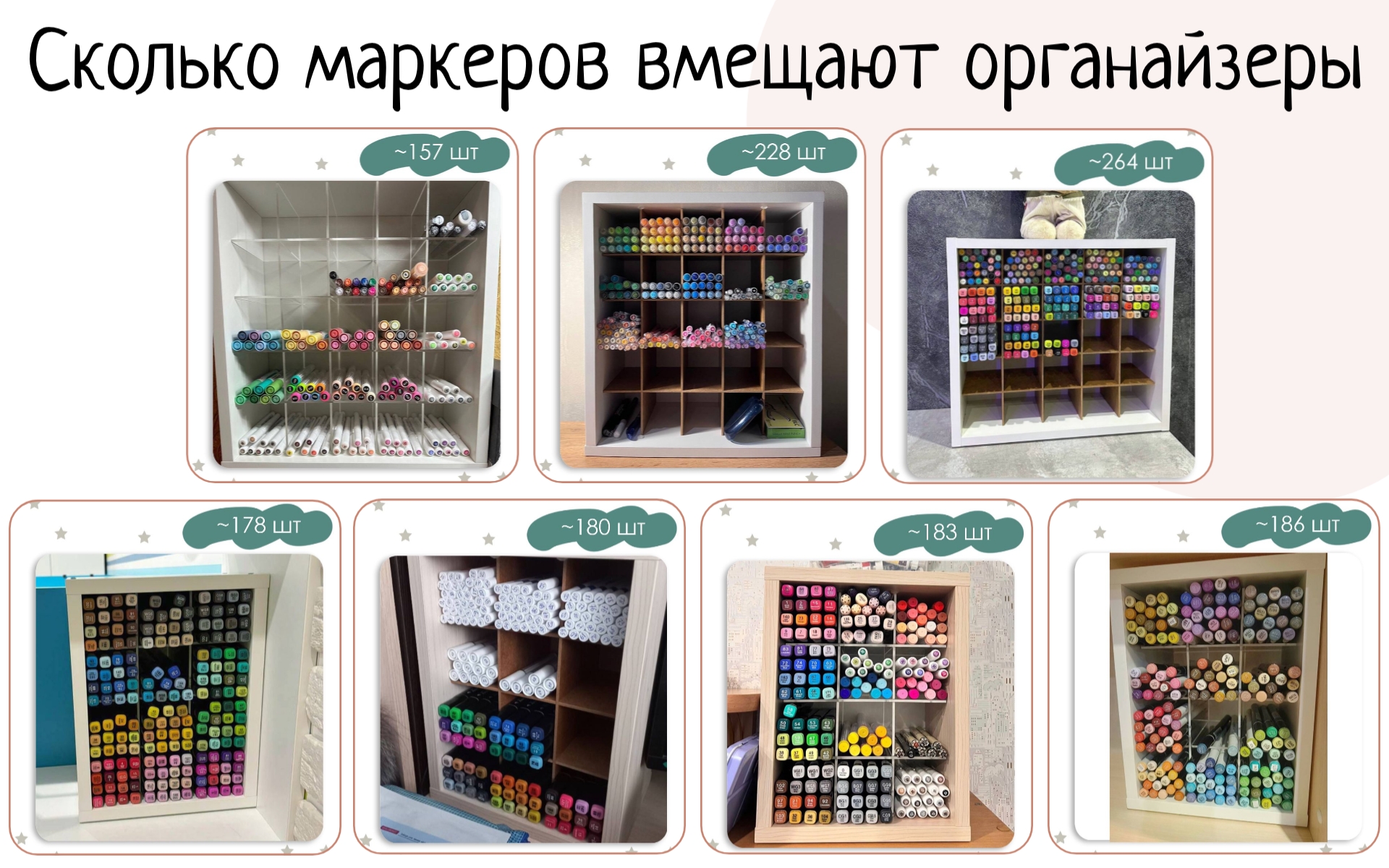 05. Вместительность.jpg