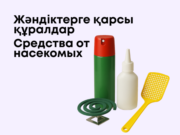 Морепродукты