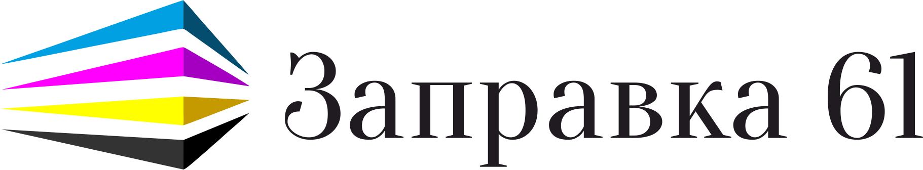 Zapravka61