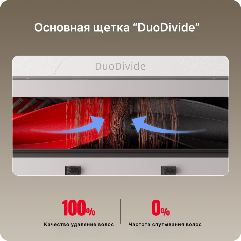 Робот-пылесос Roborock Qrevo Curv-описание-2 Робот-пылесос Roborock Qrevo Curv-описание-2.jpeg