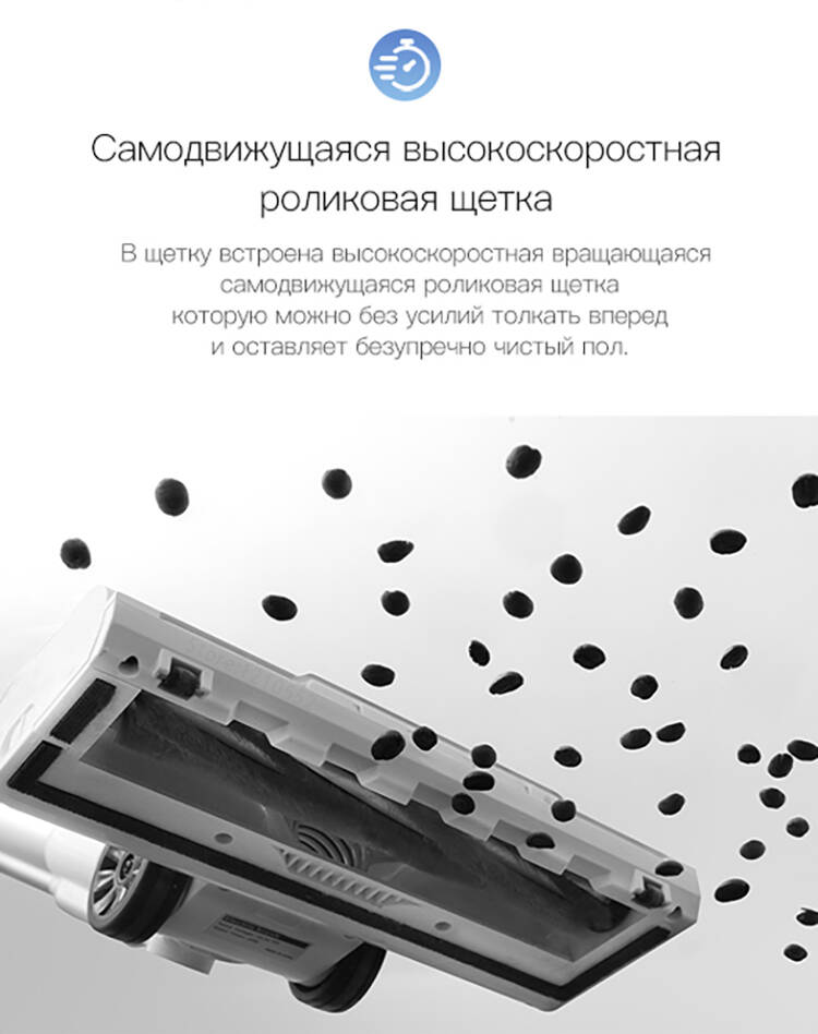Пылесос Lydsto V9 (YM-V9-03)-описание-6.jpeg