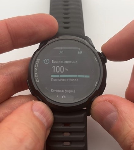 Coros-Apex-4-Obzor-38.jpg