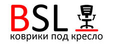 "BSL-office" - защитные коврики и накладки