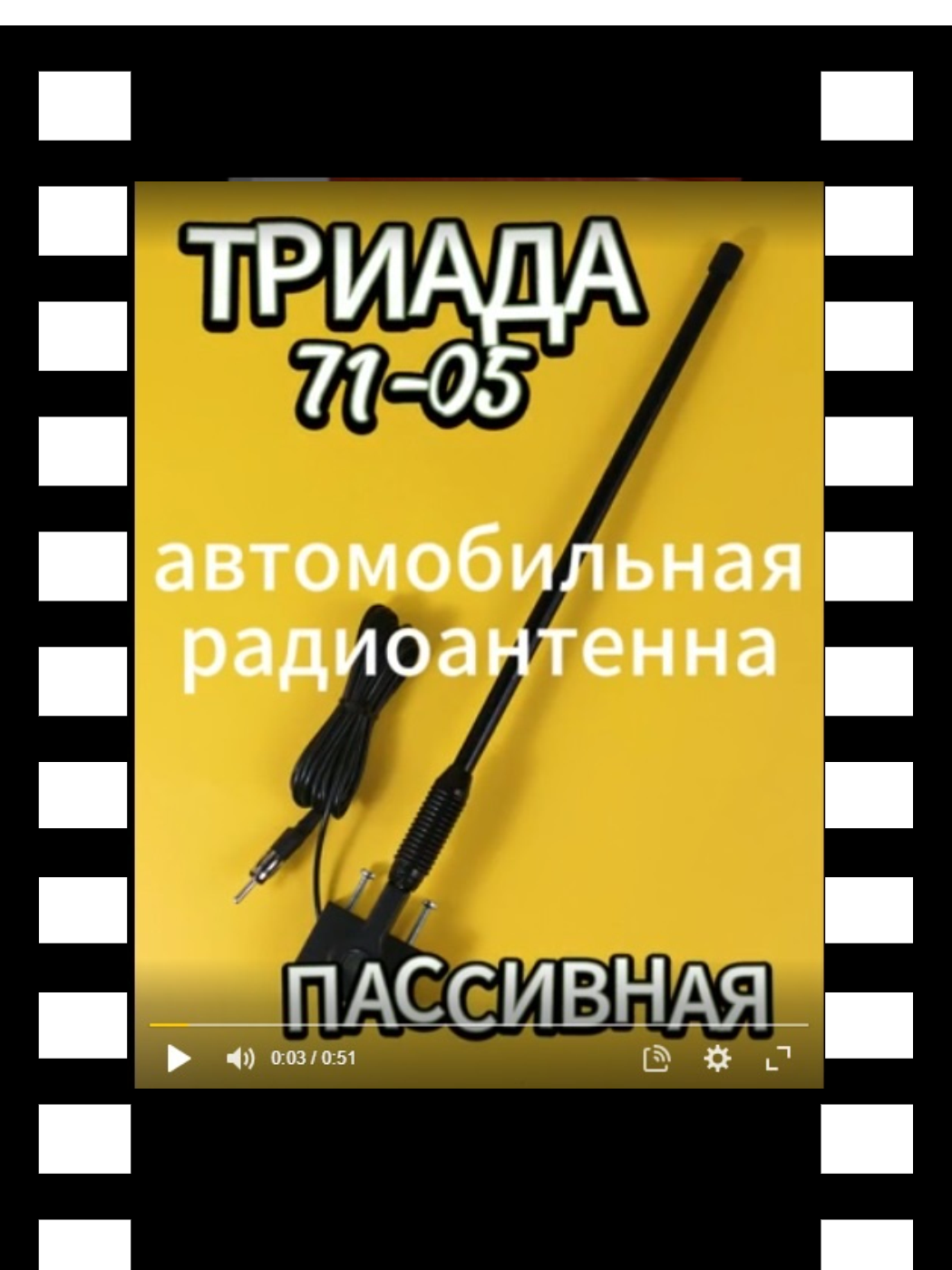 71_05_превью_для_роликов_на_сайты.png