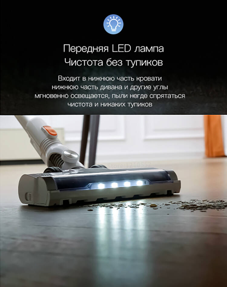 Пылесос Lydsto V9 (YM-V9-03)-описание-7.jpeg