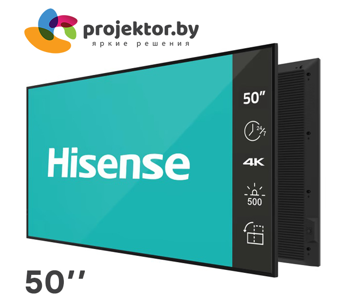 Профессиональный ЖК дисплей Hisense 50DM66D