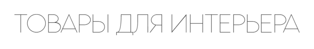 КАТАЛОГ-ПЛИТКИ.РУ | Плитка | Керамогранит | Москва