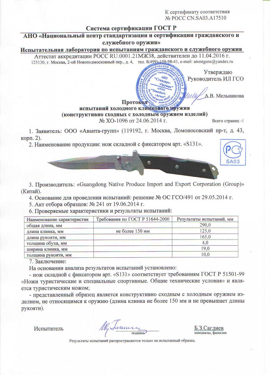 Альбатрос Альбатрос.jpg