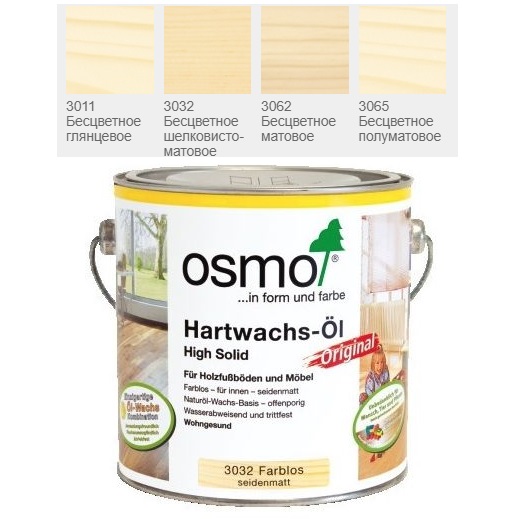 масло с твердым воском Osmo Hartwachs-Öl 3062