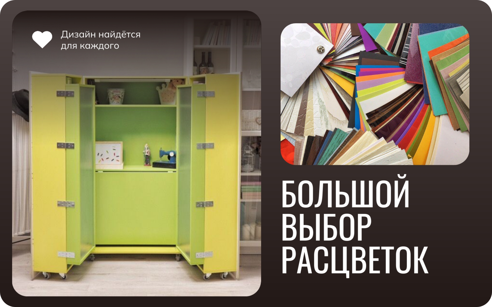 07. Расцветки.jpg